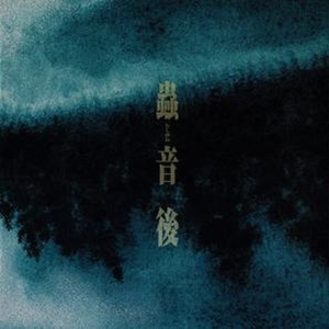 人与另类Z0Z❌❌XHD
